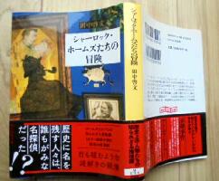 在庫価格3175　荒木寅三郎　一行書幅　桐箱 掛軸　紙本　医学者　京大総長　学習院長 掛軸